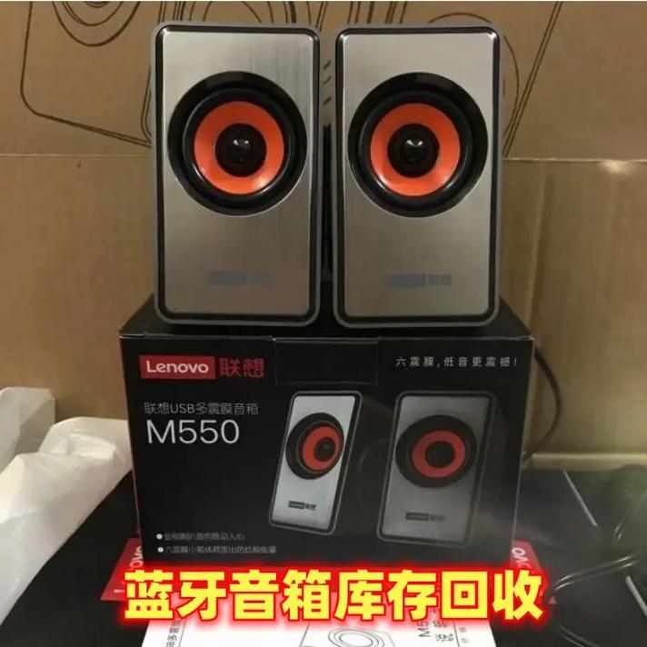 佛山蓝牙音响工厂库存批量回收 全产品类一站式清仓解决方案